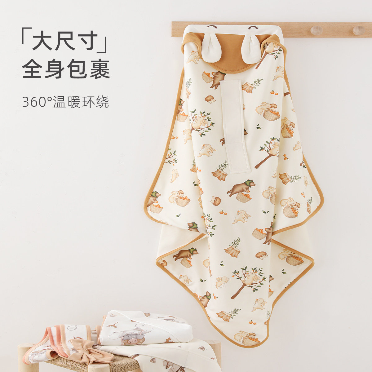 春秋季新生儿产房包单初生儿式抱被 乐咪鼠母婴婴童抱被/抱毯