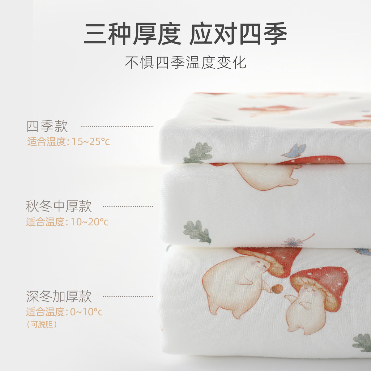 春秋季新生儿产房包单初生儿式抱被 乐咪鼠母婴婴童抱被/抱毯