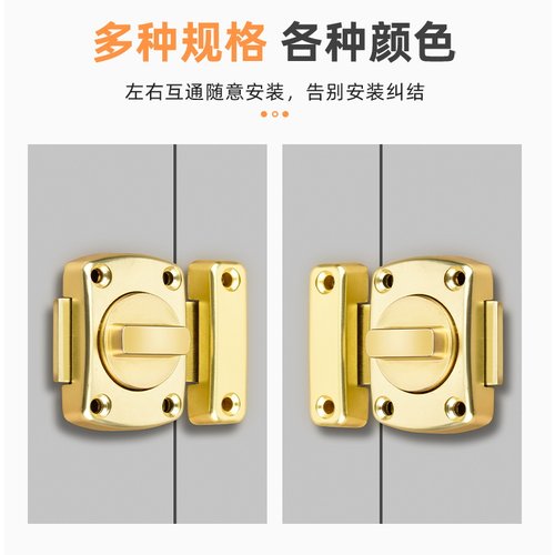 免打孔插销门栓卡扣固定防盗门反锁扣木门搭扣卫生间安全简易门锁 - 图0