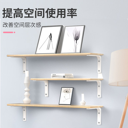 三角支撑架墙上置物架隔板固定三脚承重支架层板托架直角铁固定件 - 图2