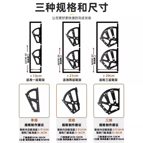 翻斗鞋柜五金配件下翻鞋柜配件单层多层翻转鞋架反斗式旋转鞋架 - 图1