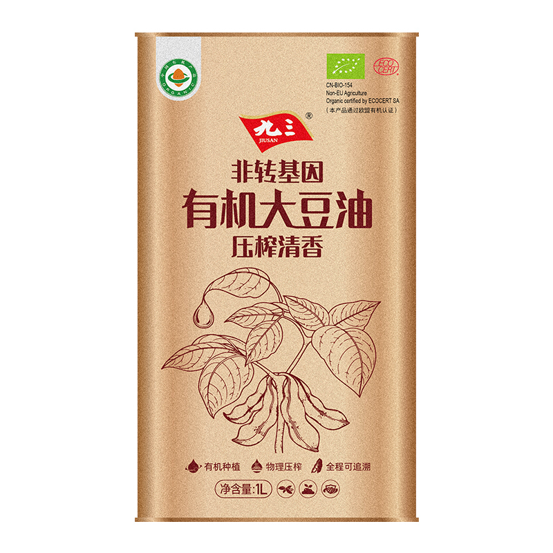 【有机】九三非转基因一级大豆油物理压榨清香豆油马口铁桶装1L升