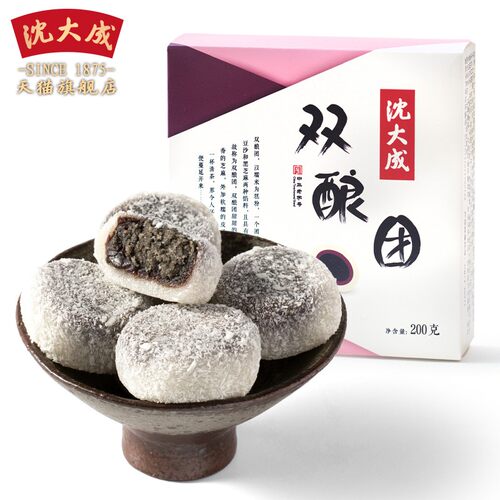 沈大成双酿团芝麻豆沙团老字号上海特产传统糯米糕点心和果子麻薯 - 图3