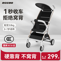 eccgo baby stroller coaster able to sit down with super light folding sneer umbrella car big child pocket trolley