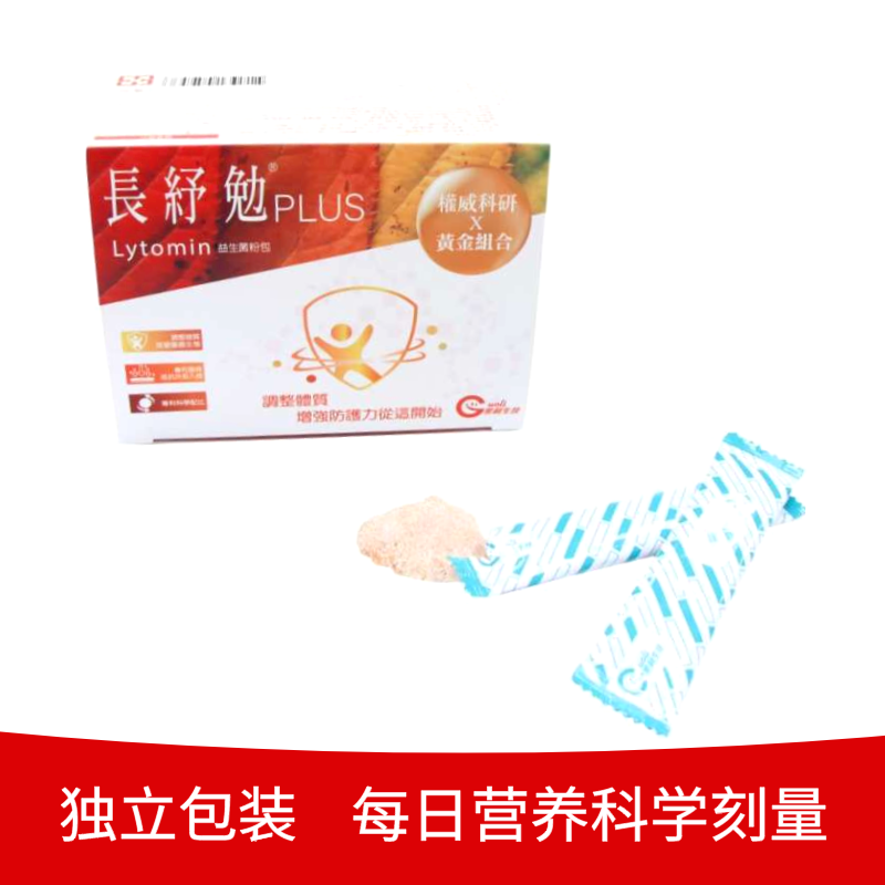 果利生技益生菌粉成人进口牛初乳 果利生技Guolibio海外旗舰牛初乳