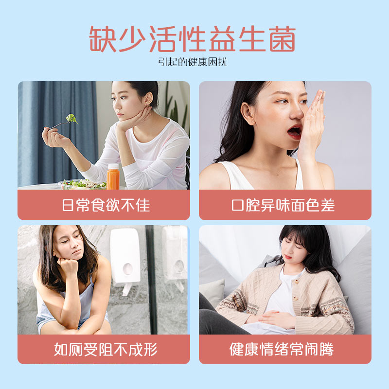 果利生技益生菌双歧杆菌优质菌株膳食纤维益生元成人儿童进口甄选