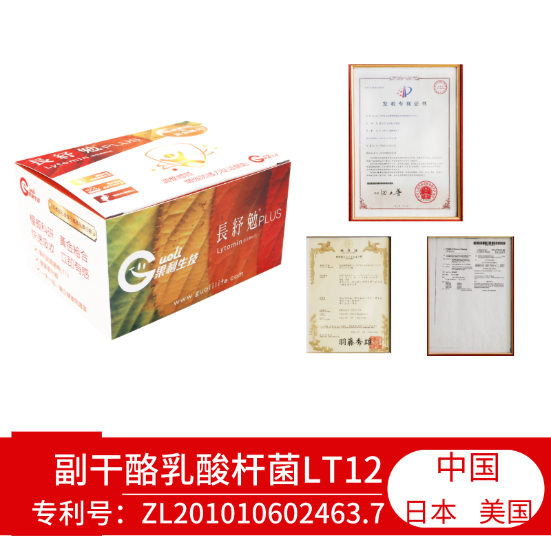 果利生技益生菌粉成人进口牛初乳 果利生技Guolibio海外旗舰牛初乳