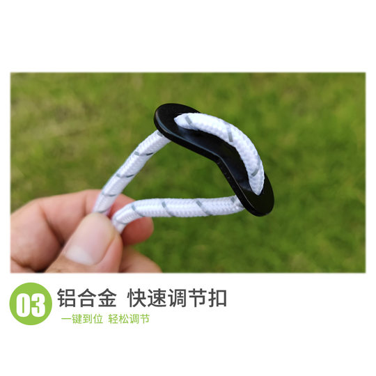 荒野猎人户外帐篷防风绳可调节夜光反光营绳天幕加粗撑杆固定拉绳