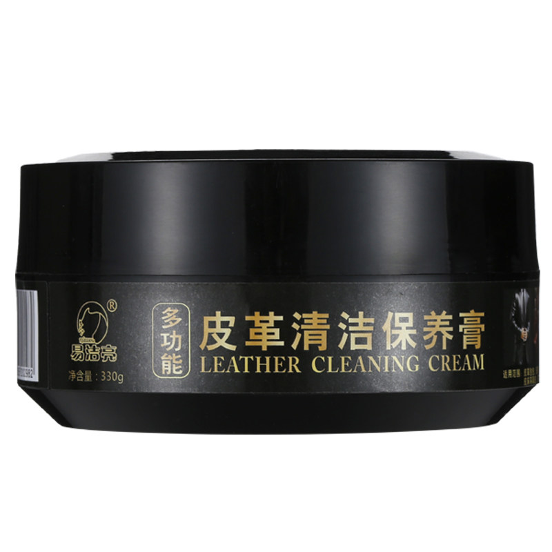多功能皮沙发清洁保养皮革膏保养油 易洁亮皮具皮革护理剂