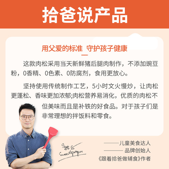 拾味爸爸有机红绿香妃葡萄干新疆特产果脯蜜饯即食水果干休闲零食