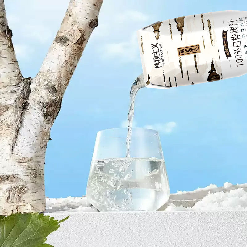 【植物主义】100%白桦树汁植物饮料白桦树汁整箱旗舰店210ml*12瓶,淘宝优惠券,粉丝福利购,淘宝优惠卷