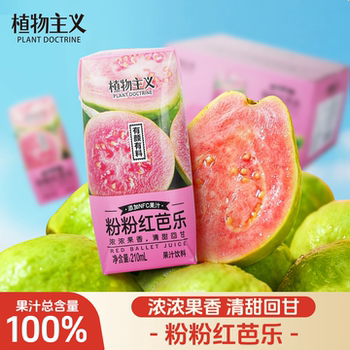 12瓶！冰糖心苹果汁芭乐杨梅凤梨汁青柠汁券后9.9元包邮