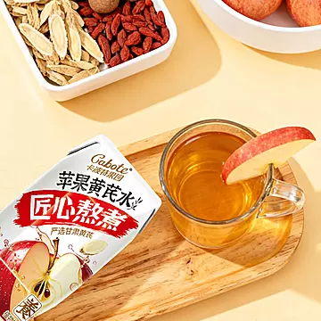 卡波特果园！苹果黄芪水210ml×12盒[10元优惠券]-寻折猪
