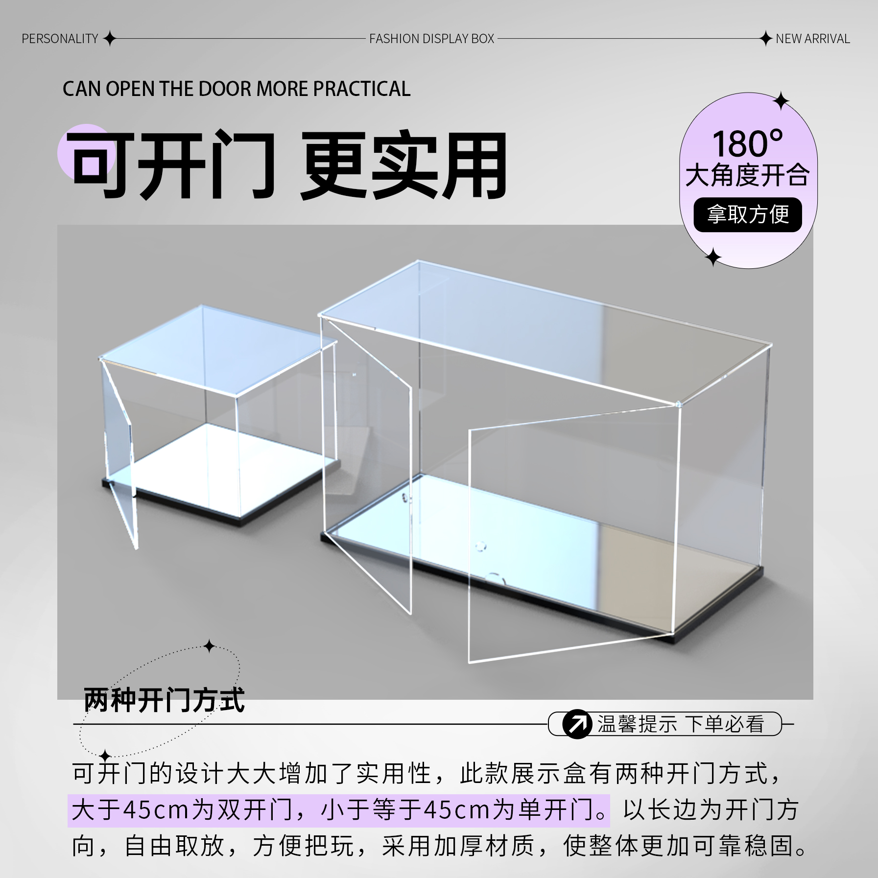 乐高手办亚克力展示盒子积木模型镜面收纳盒乐高高达防尘罩可定制 - 图0