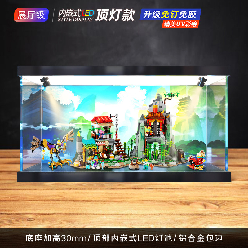 亚克力展示盒适用乐高80044 悟空小侠战队隐藏基地积木拼装收纳盒 - 图3