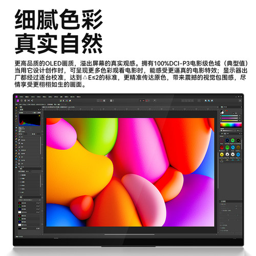 Ehomewei便携式显示器R型 4K OLED副屏switch+手机笔记本拓触摸屏-图0