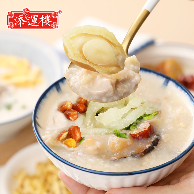 添运楼海鲜砂锅粥广式生滚粥早茶点心花胶鲍鱼艇仔粥干贝粥送油条,淘宝优惠券,粉丝福利购,淘宝优惠卷