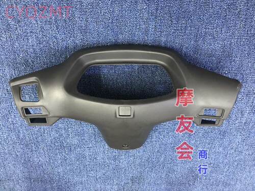 适用于五羊本田小公主仪表罩老款WH100T-G-H-A-B-F-L后脑仪表外壳 - 图1