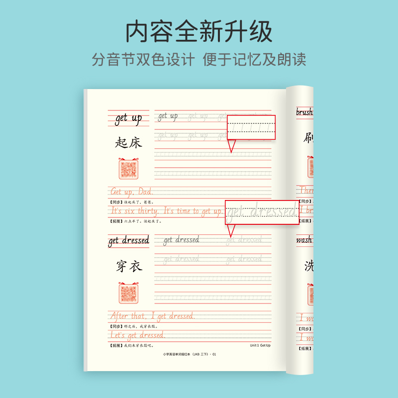 商品详情图片