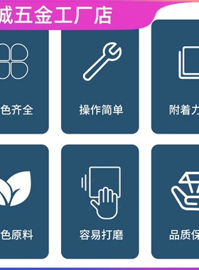 收缝专用同色膏木门衣柜地板踢脚线收边膏线墙纸墙布乳胶漆填缝膏