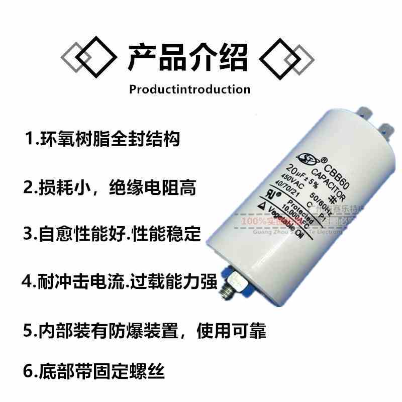 CBB60气泵电机电容 30uf450V底部带螺丝450v30uf启动电容 2/4插片 - 图0