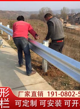 乡村公路波形护栏公路防撞道路热镀锌隔离波形护栏