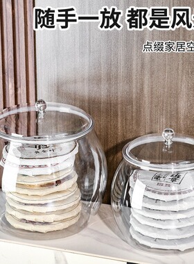 透明密封储物罐陈皮茶叶