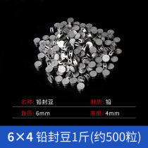 Heart looks with water meter electric meter lead seal 7 10mm lead seal Bean Lead Seal Button pressure gauge Lock Pressure Gauge of Lead Lead Seal Block