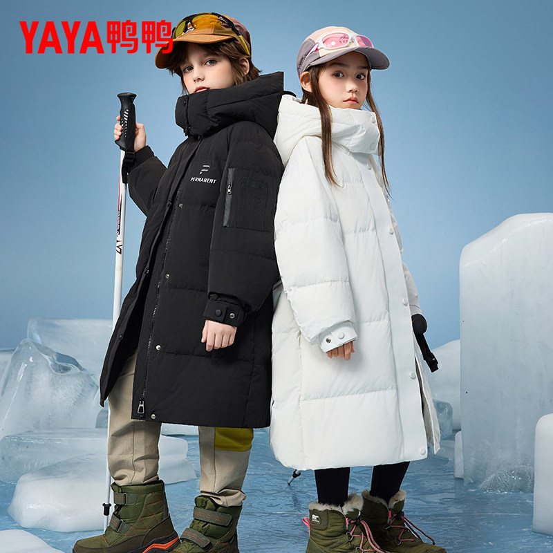 鸭鸭童装儿童羽绒服女童中长款加厚冬装男童连帽洋气韩版学生外套,淘宝优惠券,粉丝福利购,淘宝优惠卷