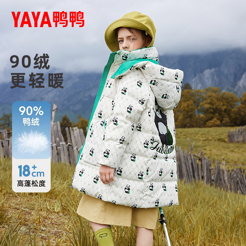 鸭鸭童装儿童羽绒服加厚中长款男童学生冬装女童韩版连帽保暖外套,淘宝优惠券,粉丝福利购,淘宝优惠卷