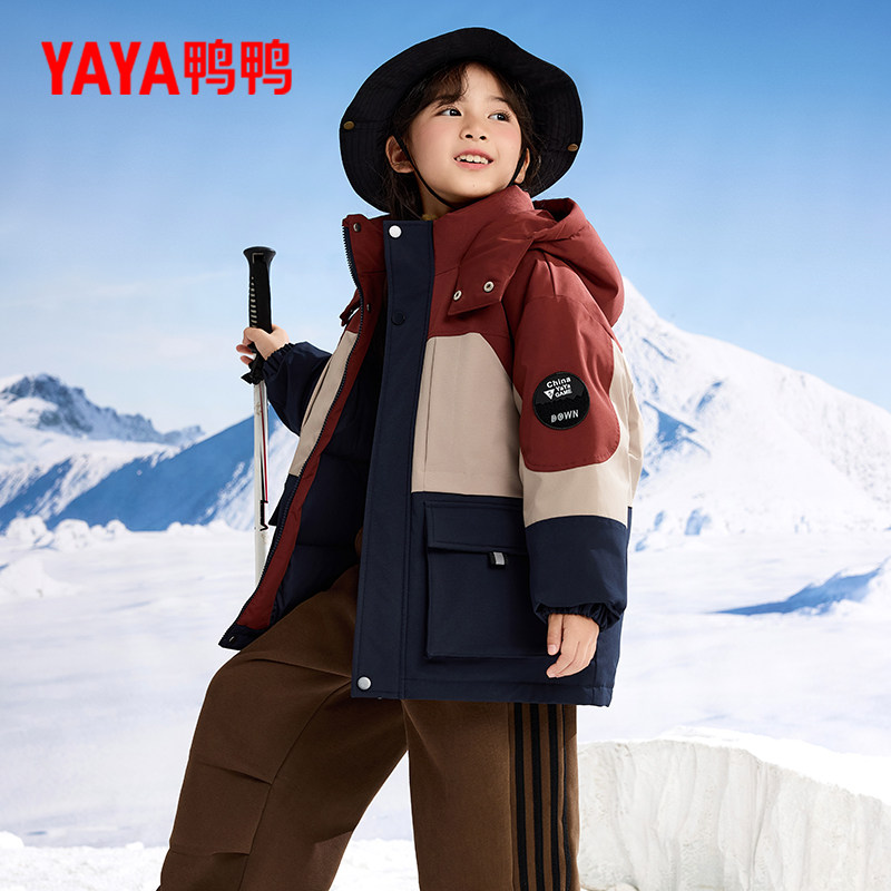 鸭鸭童装儿童羽绒服男女童户外冲锋保暖2025新款冬季连帽加厚外套,淘宝优惠券,粉丝福利购,淘宝优惠卷