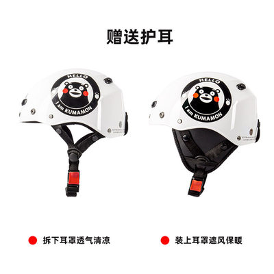 Nuh熊本熊电动摩托车头盔灰男女四季可爱韩版半盔夏季防晒安全帽 虎窝淘