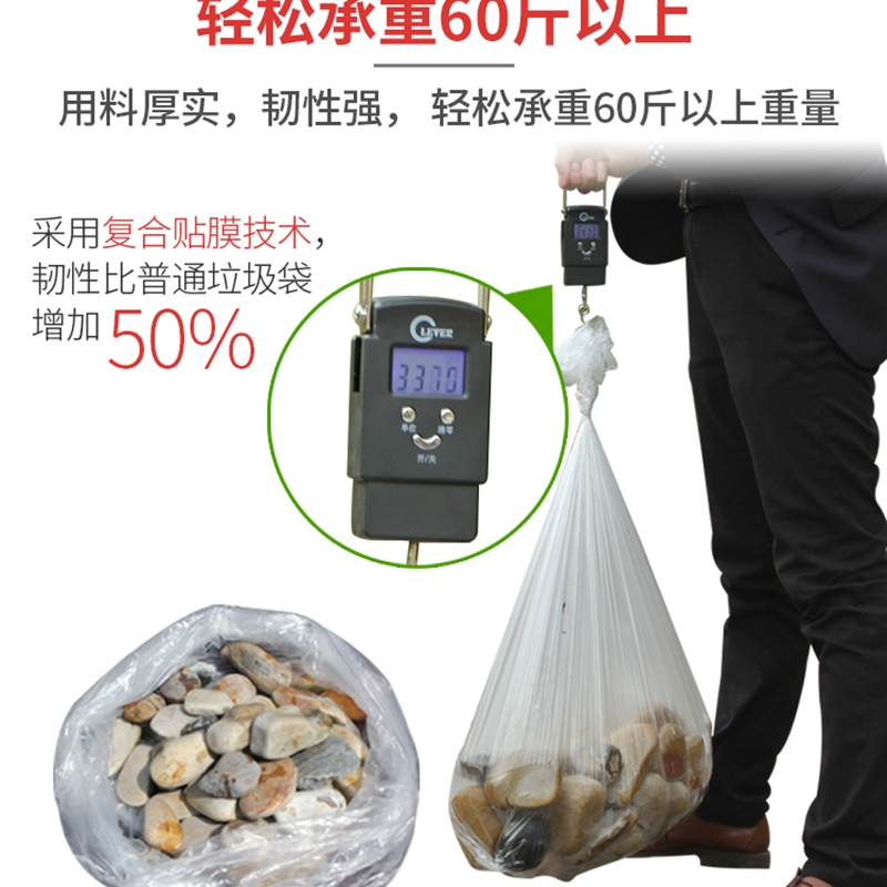 大号白色透明塑料袋大垃圾袋加厚超大特大装被子打包搬家60收纳80-图0