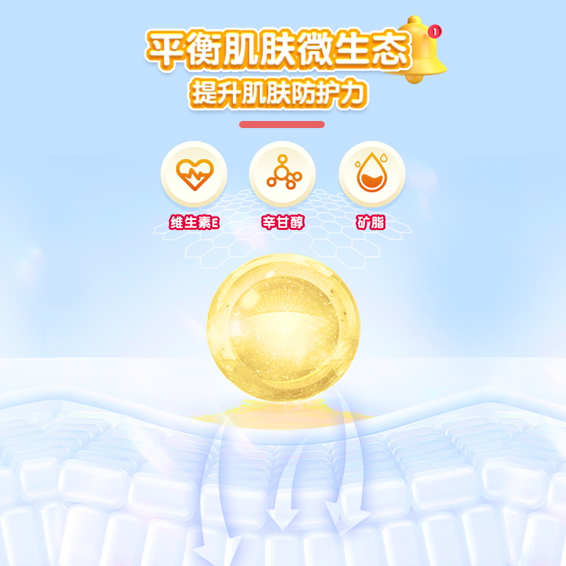 孩儿面儿童倍润唇膏草莓味保湿滋润补水预防干裂宝宝适用护唇膏