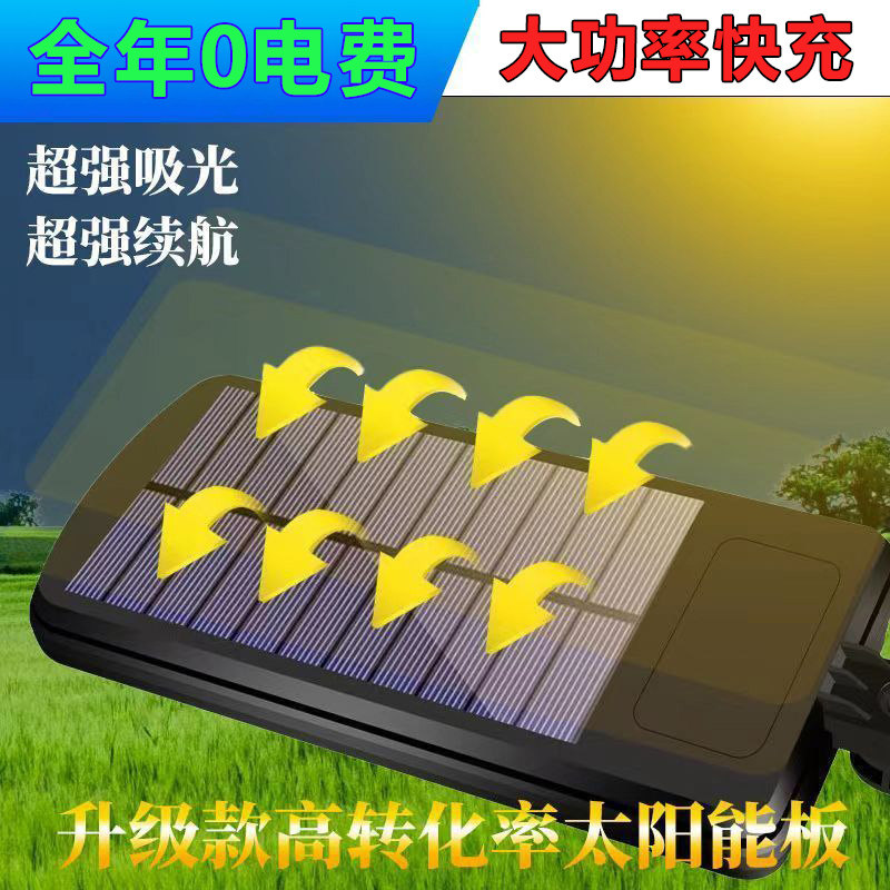 New solar street light outdoor induction garden light