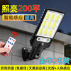 New solar street light outdoor induction garden light