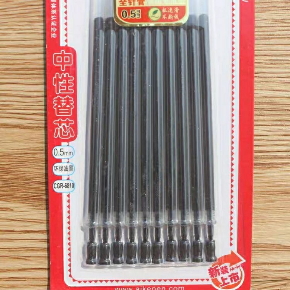 Tingyuxuan 6810 gel pen refill water pen refill 10 pack 0.5mm student full needle tube red black refill