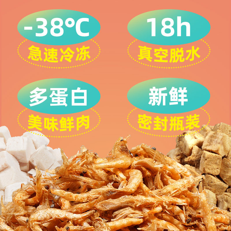 龟粮乌龟饲料淡水虾干小鱼干面包虫巴西龟草龟虾皮鳄龟冻干虾龟料,淘宝优惠券,粉丝福利购,淘宝优惠卷