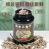 Turtle food, shrimp, dried small fish, turtle food