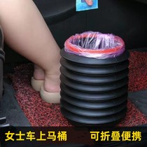 Ladys car toilet women stand upright small toilet portable foldable urine cylinder Tourism self-driving load-odor