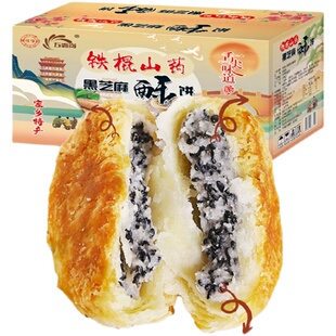 五霸岗！山药黑芝麻酥饼一箱500g