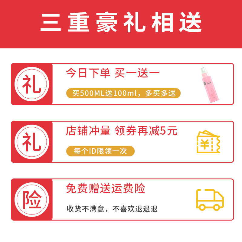  芊栢荟美妆店纯露/花水