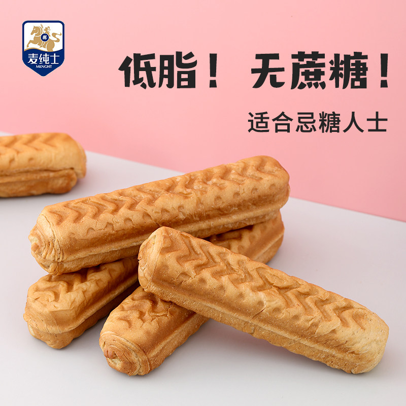 麦纯士手撕面包棒木糖醇无添加零食 麦纯士西式糕点
