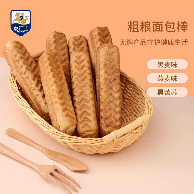 麦纯士手撕粗粮面包棒新品零食点心 麦纯士西式糕点