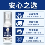 [Искусственный медицинский зал] Свет Shu Shu Cool Compress Gel Cretend Varicose Veins, болезненные, опухшие синие сухожилия, поднятые