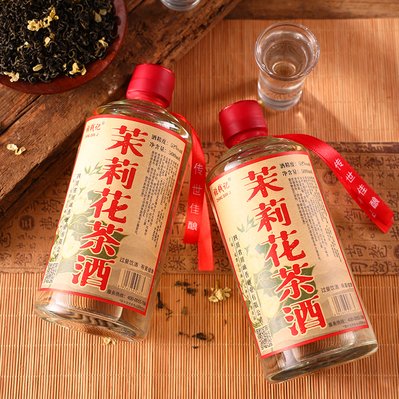 【首瓶试饮】茉莉花茶酒52度500ml*1瓶微醺自饮小酌聚会茶酒 - 图1