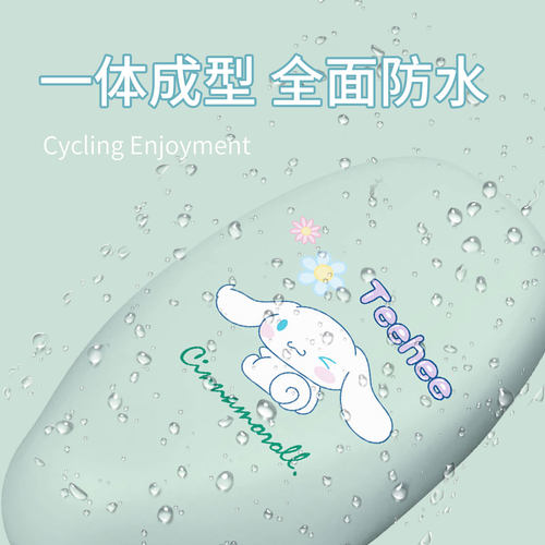 适用于九号电动车M395cMAX坐垫套座包套m395cmax防晒防水皮革座套 - 图0