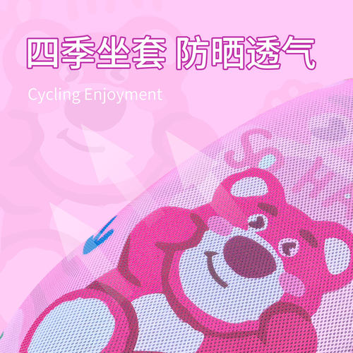适用于小刀乐朵坐垫套电动三轮车座套防晒隔热防水垫透气皮座套皮 - 图0