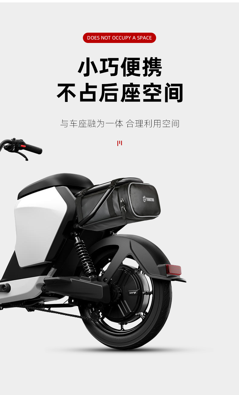 适用于九号电动车B80/C90/F90/MMAX110P小牛雅迪后座储物包后尾包-图1