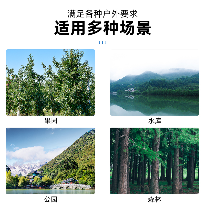 海康大华网络监控喊话喇叭拾音监听对讲护外防水音柱无线蓝牙音响